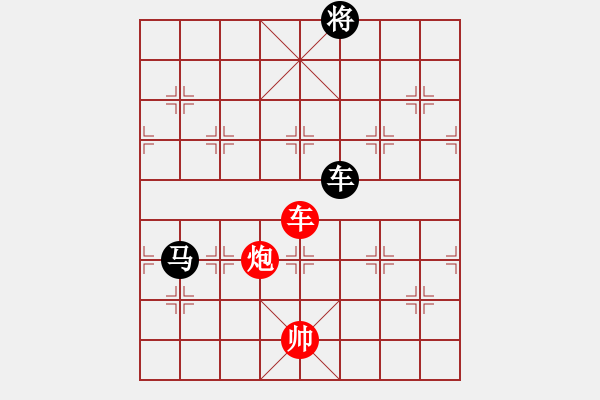 象棋棋谱图片：柳大华 先和 李来群 - 步数：180 