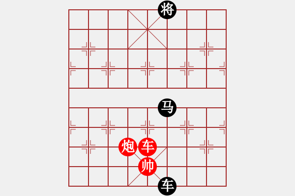 象棋棋谱图片：柳大华 先和 李来群 - 步数：190 