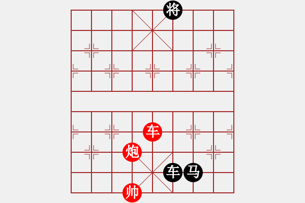 象棋棋谱图片：柳大华 先和 李来群 - 步数：200 