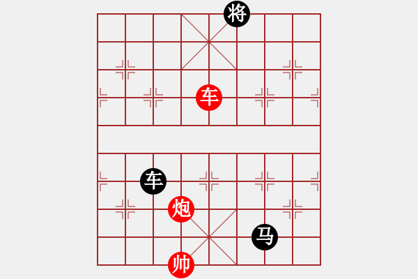 象棋棋谱图片：柳大华 先和 李来群 - 步数：210 