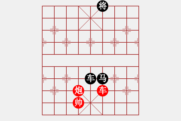 象棋棋谱图片：柳大华 先和 李来群 - 步数：220 