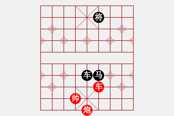 象棋棋谱图片：柳大华 先和 李来群 - 步数：223 