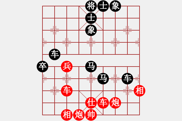 象棋棋谱图片：柳大华 先和 李来群 - 步数：80 