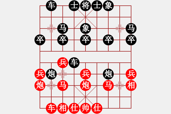 象棋棋谱图片：江苏朱晓虎先和响水张黎明（第十轮） - 步数：20 