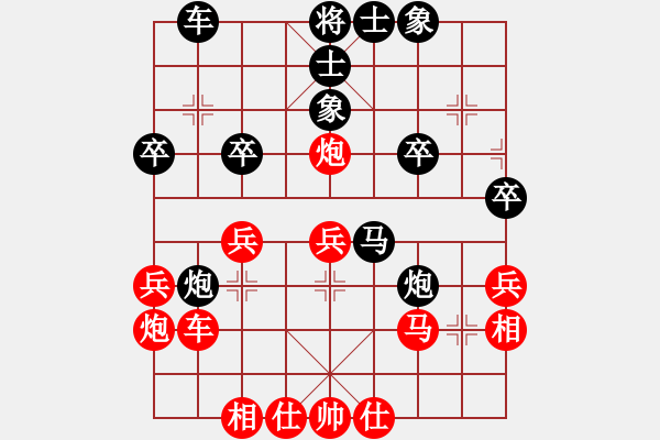 象棋棋谱图片：江苏朱晓虎先和响水张黎明（第十轮） - 步数：30 