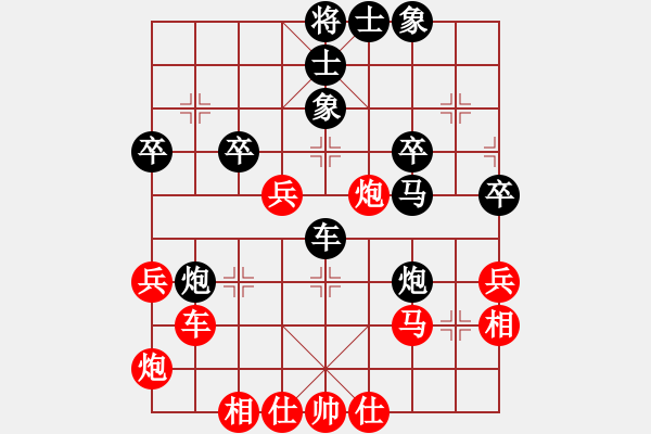 象棋棋谱图片：江苏朱晓虎先和响水张黎明（第十轮） - 步数：40 