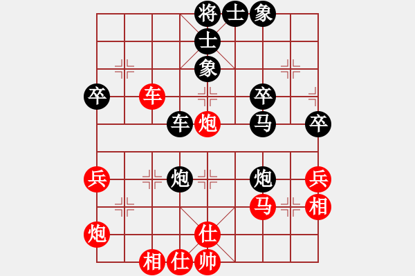 象棋棋谱图片：江苏朱晓虎先和响水张黎明（第十轮） - 步数：50 