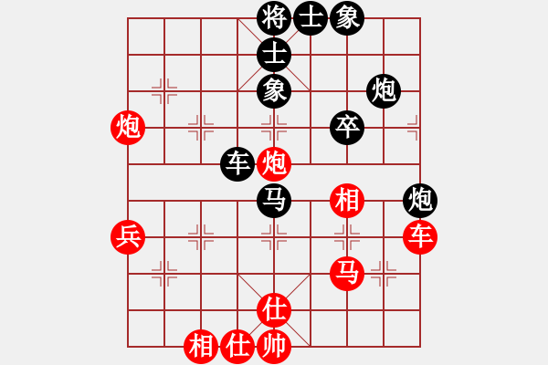 象棋棋谱图片：江苏朱晓虎先和响水张黎明（第十轮） - 步数：70 
