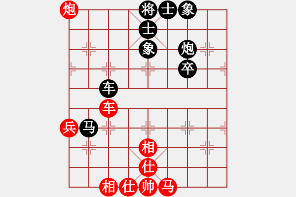 象棋棋谱图片：江苏朱晓虎先和响水张黎明（第十轮） - 步数：80 