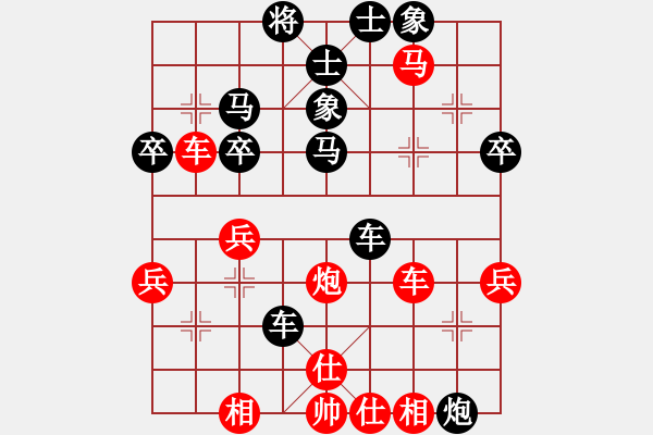 象棋棋譜圖片：橫才俊儒[292832991] -VS- 舍得[1557998984] - 步數(shù)：50 