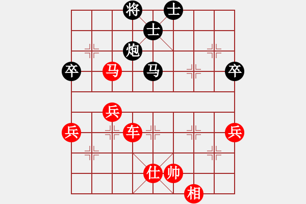 象棋棋譜圖片：橫才俊儒[292832991] -VS- 舍得[1557998984] - 步數(shù)：80 