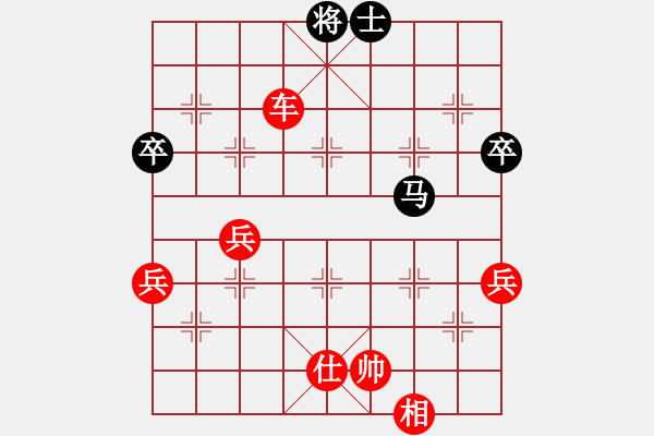 象棋棋譜圖片：橫才俊儒[292832991] -VS- 舍得[1557998984] - 步數(shù)：87 