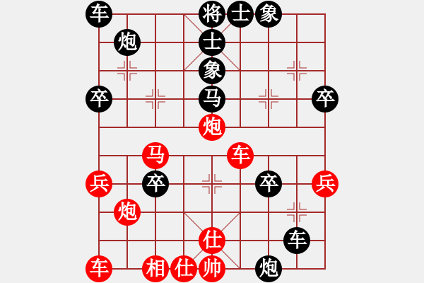 象棋棋譜圖片：從來不贏棋(3段)-負-老道中殘(2段) - 步數(shù)：40 