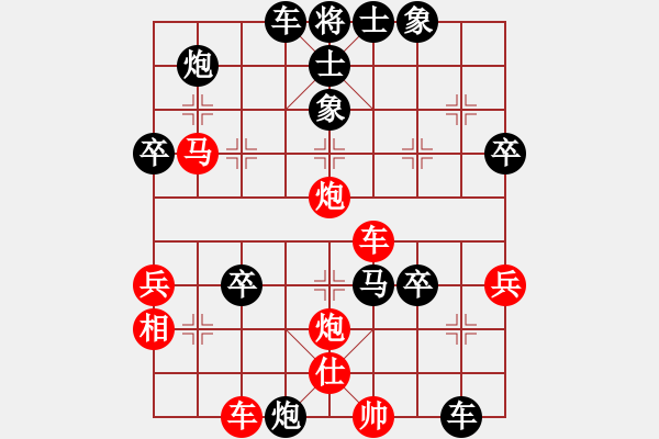 象棋棋譜圖片：從來不贏棋(3段)-負-老道中殘(2段) - 步數(shù)：50 