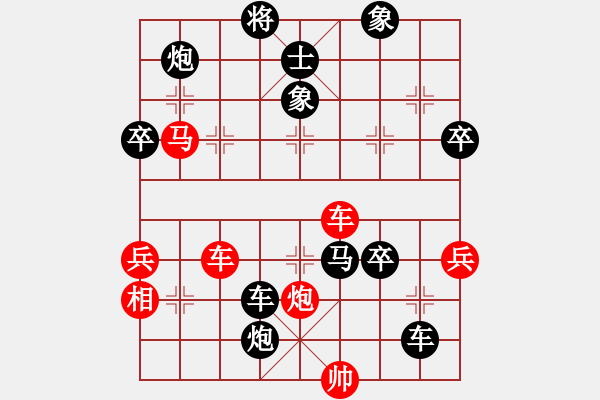 象棋棋譜圖片：從來不贏棋(3段)-負-老道中殘(2段) - 步數(shù)：60 