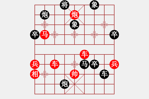 象棋棋譜圖片：從來不贏棋(3段)-負-老道中殘(2段) - 步數(shù)：68 