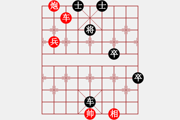 象棋棋譜圖片：趙峰 先勝 焦勝 - 步數(shù)：110 