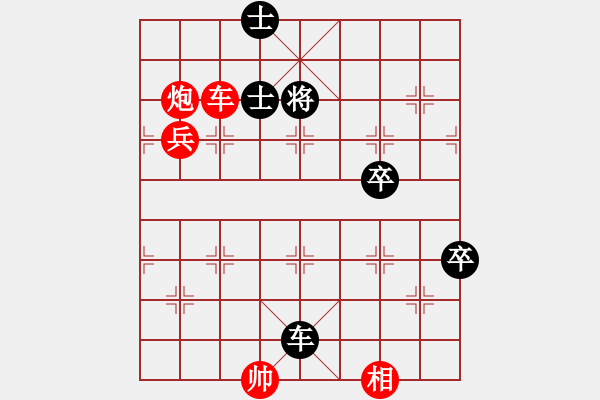 象棋棋譜圖片：趙峰 先勝 焦勝 - 步數(shù)：115 