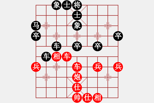 象棋棋谱图片：赵峰 先胜 焦胜 - 步数：40 