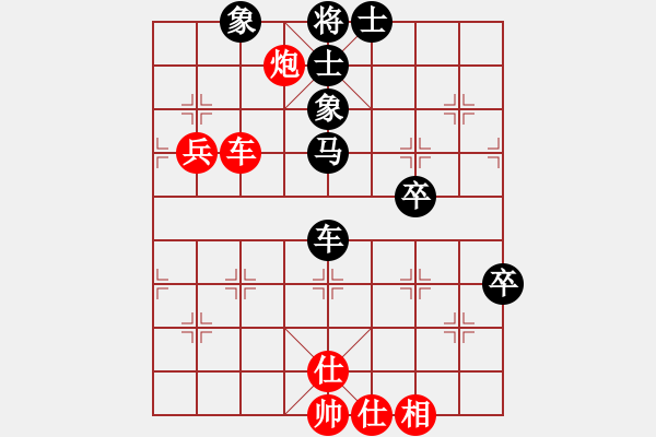 象棋棋譜圖片：趙峰 先勝 焦勝 - 步數(shù)：80 