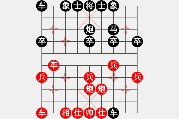 象棋棋譜圖片：先手輸朱宇浩（順炮）.pgn - 步數(shù)：30 