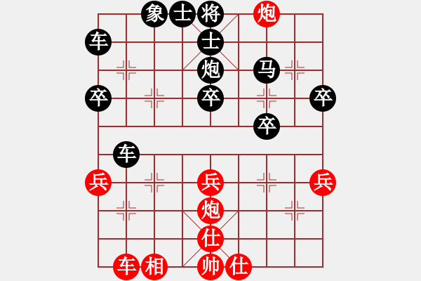 象棋棋譜圖片：先手輸朱宇浩（順炮）.pgn - 步數(shù)：40 