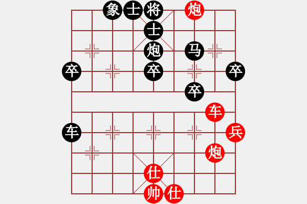 象棋棋譜圖片：先手輸朱宇浩（順炮）.pgn - 步數(shù)：50 