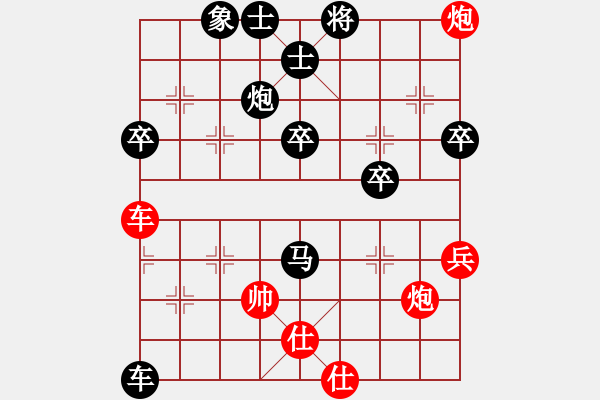 象棋棋譜圖片：先手輸朱宇浩（順炮）.pgn - 步數(shù)：60 