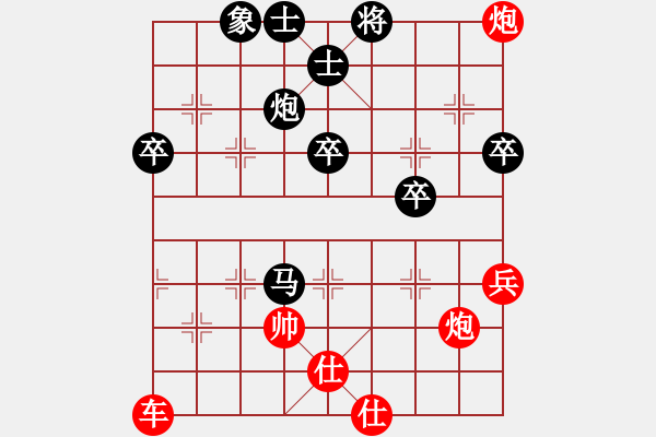 象棋棋譜圖片：先手輸朱宇浩（順炮）.pgn - 步數(shù)：66 