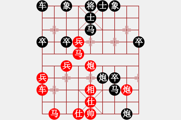 象棋棋譜圖片：貼將馬之紅車四平二局1.1江湖一劍(4段)-負-秋實居士(9段) - 步數(shù)：40 