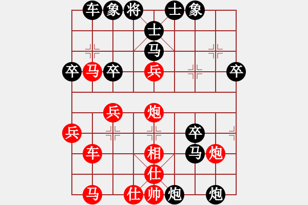 象棋棋譜圖片：貼將馬之紅車四平二局1.1江湖一劍(4段)-負-秋實居士(9段) - 步數(shù)：50 