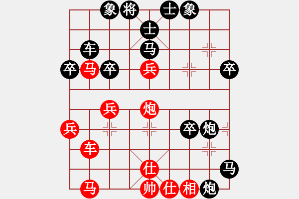 象棋棋譜圖片：貼將馬之紅車四平二局1.1江湖一劍(4段)-負-秋實居士(9段) - 步數(shù)：60 