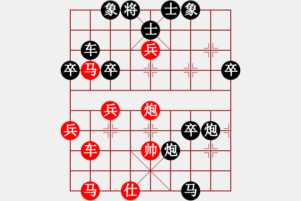 象棋棋譜圖片：貼將馬之紅車四平二局1.1江湖一劍(4段)-負-秋實居士(9段) - 步數(shù)：68 