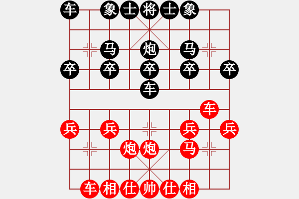 象棋棋譜圖片：江西黃皓(5r)-負(fù)-太秋(初級) - 步數(shù)：20 