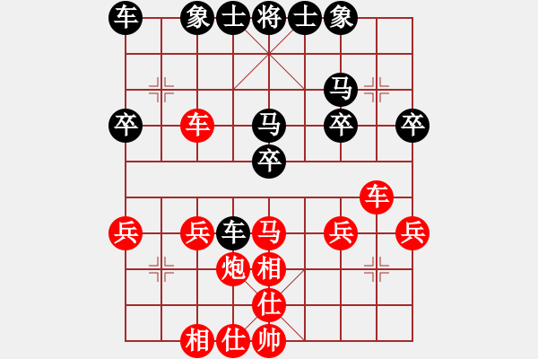 象棋棋譜圖片：江西黃皓(5r)-負(fù)-太秋(初級) - 步數(shù)：30 