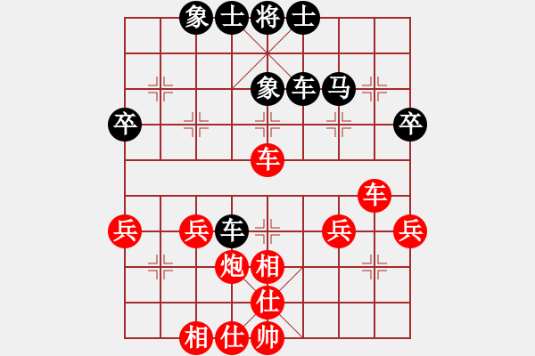 象棋棋譜圖片：江西黃皓(5r)-負(fù)-太秋(初級) - 步數(shù)：40 