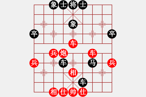 象棋棋譜圖片：江西黃皓(5r)-負(fù)-太秋(初級) - 步數(shù)：50 