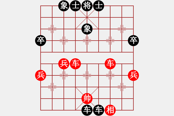 象棋棋譜圖片：江西黃皓(5r)-負(fù)-太秋(初級) - 步數(shù)：60 