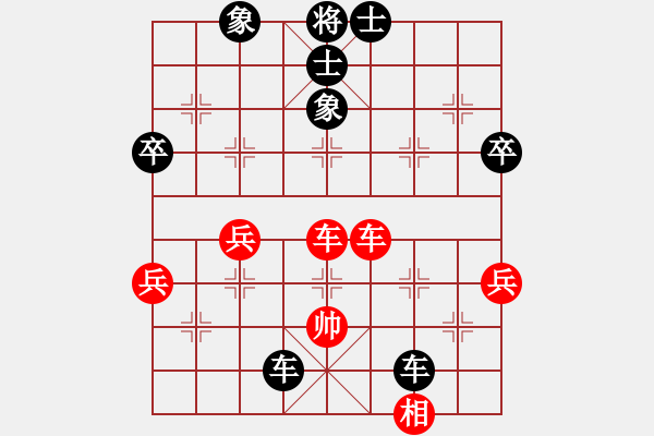 象棋棋譜圖片：江西黃皓(5r)-負(fù)-太秋(初級) - 步數(shù)：70 