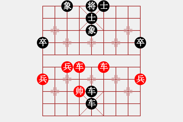 象棋棋譜圖片：江西黃皓(5r)-負(fù)-太秋(初級) - 步數(shù)：76 