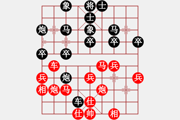 象棋棋譜圖片：江蘇顧勝先負廣東李錦雄（第一輪） - 步數(shù)：40 