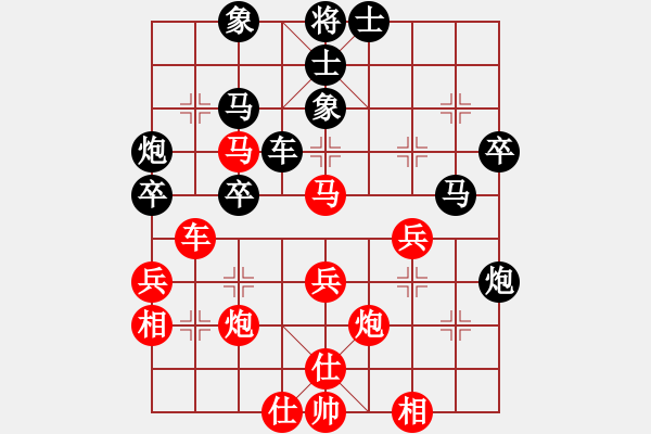 象棋棋譜圖片：江蘇顧勝先負廣東李錦雄（第一輪） - 步數(shù)：50 