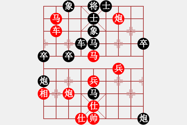 象棋棋譜圖片：江蘇顧勝先負廣東李錦雄（第一輪） - 步數(shù)：60 