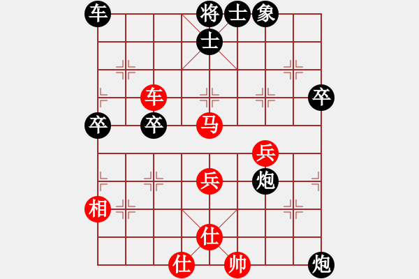 象棋棋譜圖片：江蘇顧勝先負廣東李錦雄（第一輪） - 步數(shù)：80 