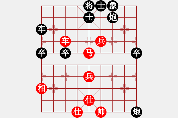 象棋棋譜圖片：江蘇顧勝先負廣東李錦雄（第一輪） - 步數(shù)：86 