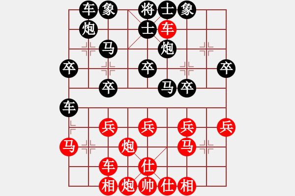 象棋棋譜圖片：showcraft先負tbsyc - 步數(shù)：30 