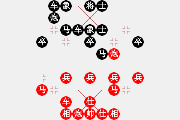 象棋棋譜圖片：showcraft先負tbsyc - 步數(shù)：40 