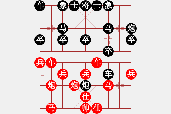 象棋棋譜圖片：濟(jì)源南山杯象棋比賽第六輪趙家兵先負(fù)周靜賢 - 步數(shù)：30 