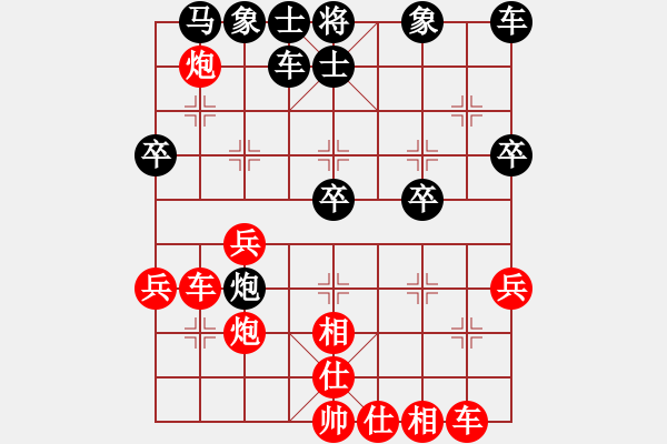 象棋棋譜圖片：樺[紅] -VS- 沐陽[黑] - 步數(shù)：30 