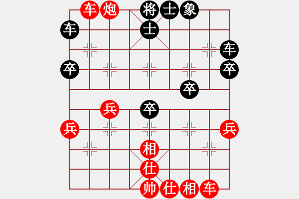 象棋棋譜圖片：樺[紅] -VS- 沐陽[黑] - 步數(shù)：40 